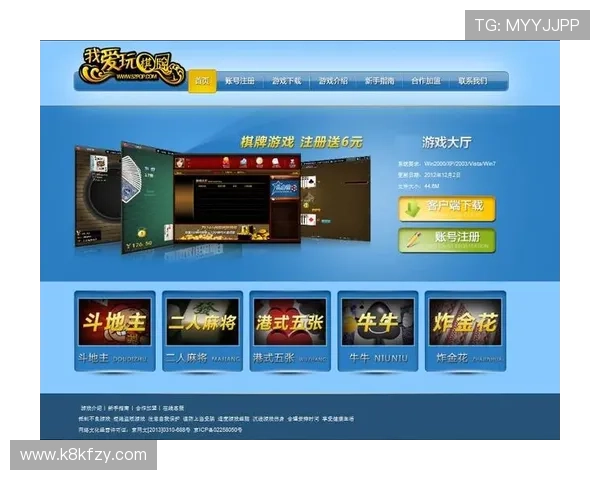 爱玩棋牌下载带你体验最全最新的线上棋牌娱乐玩法尽享休闲时光