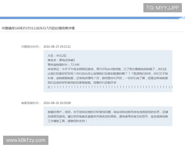 凯发电脑版官网用户评价与反馈，听取玩家真实体验与建议
