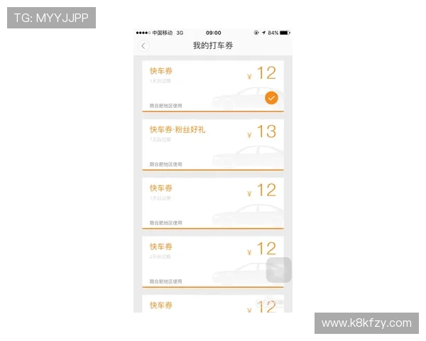 凯发登录首页优惠券怎么用才能最大化优惠效果，提升你的游戏性价比