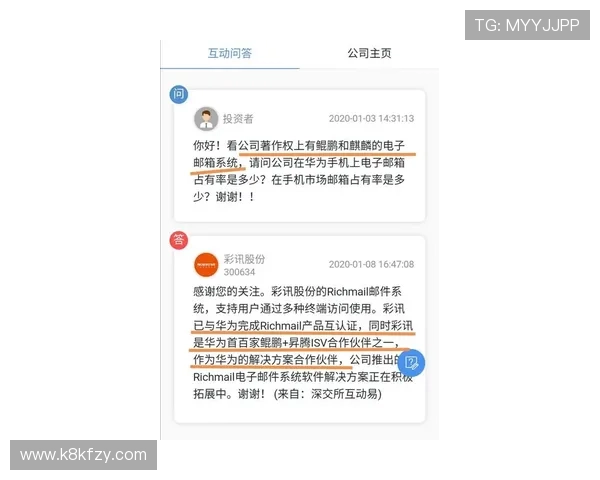 凯发唯一官方合作伙伴介绍及最新优惠活动,助你轻松赢取丰厚奖励