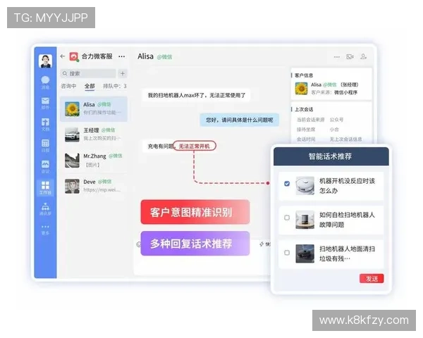 k8娱乐怎么样:客服支持与用户反馈机制的实际表现分析