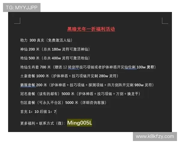 凯发K8旗舰厅APP优惠活动与福利礼包领取攻略,助力玩家轻松享受更多游戏福利