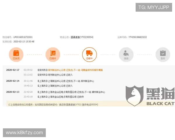 凯发网网站客服支持与常见问题解答为玩家提供全方位帮助