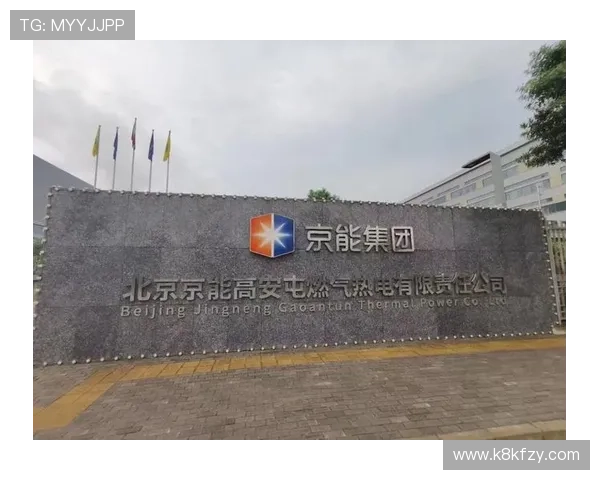 凯发集团官网登录下载：官方平台登录步骤与常见问题解答