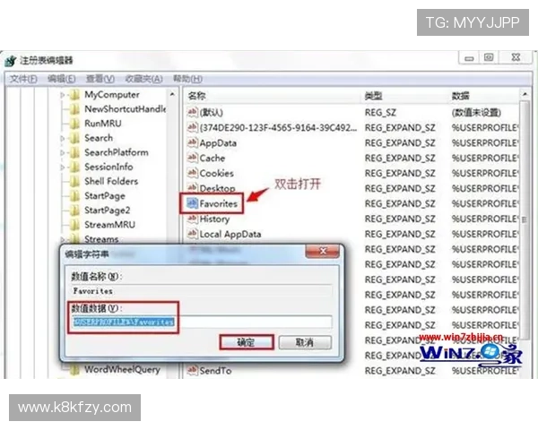 k8旗舰网页入口常见问题解答，帮助新手玩家快速解决登录难题与账号安全疑虑