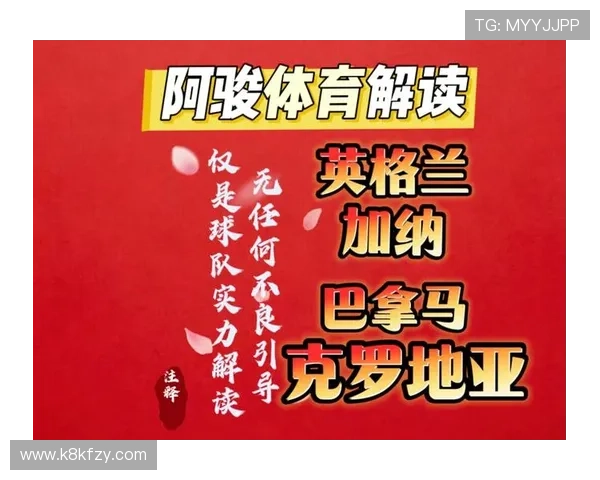 加纳与巴拿马比赛中各个进球的详细分析与比赛战术解读